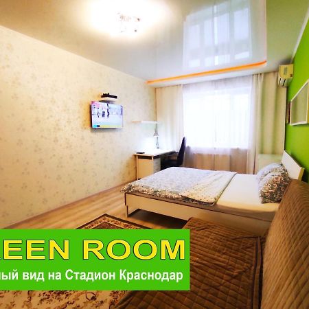 New Stadium Krasnodar Apartment Ngoại thất bức ảnh