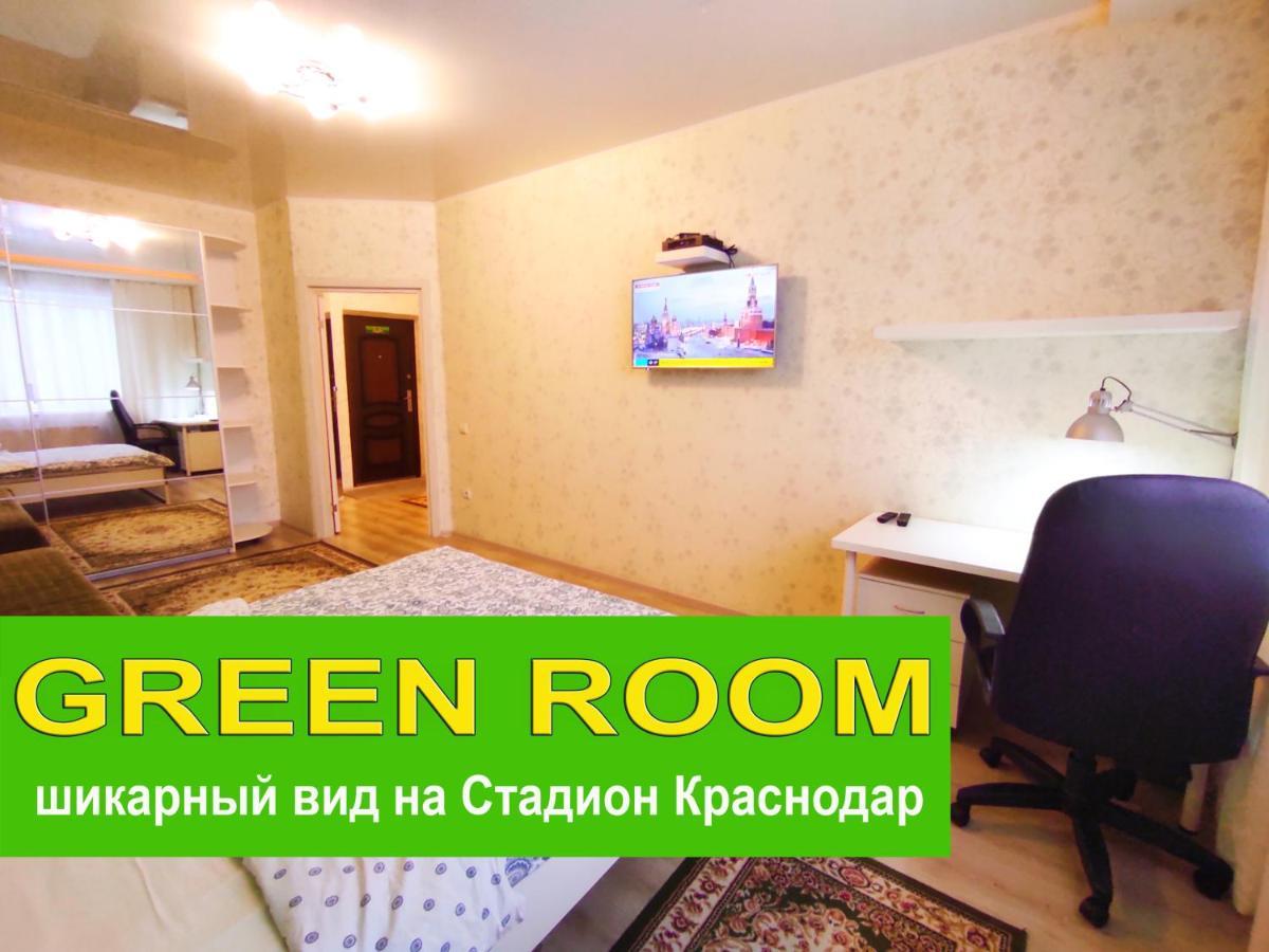 New Stadium Krasnodar Apartment Ngoại thất bức ảnh